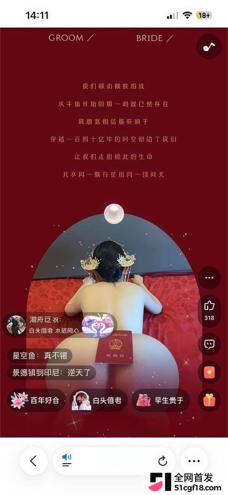 张帅与何奇颖全裸诚邀您的光临 7