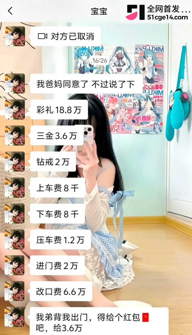 广西南宁朝阳广场目森眼镜求婚视频07