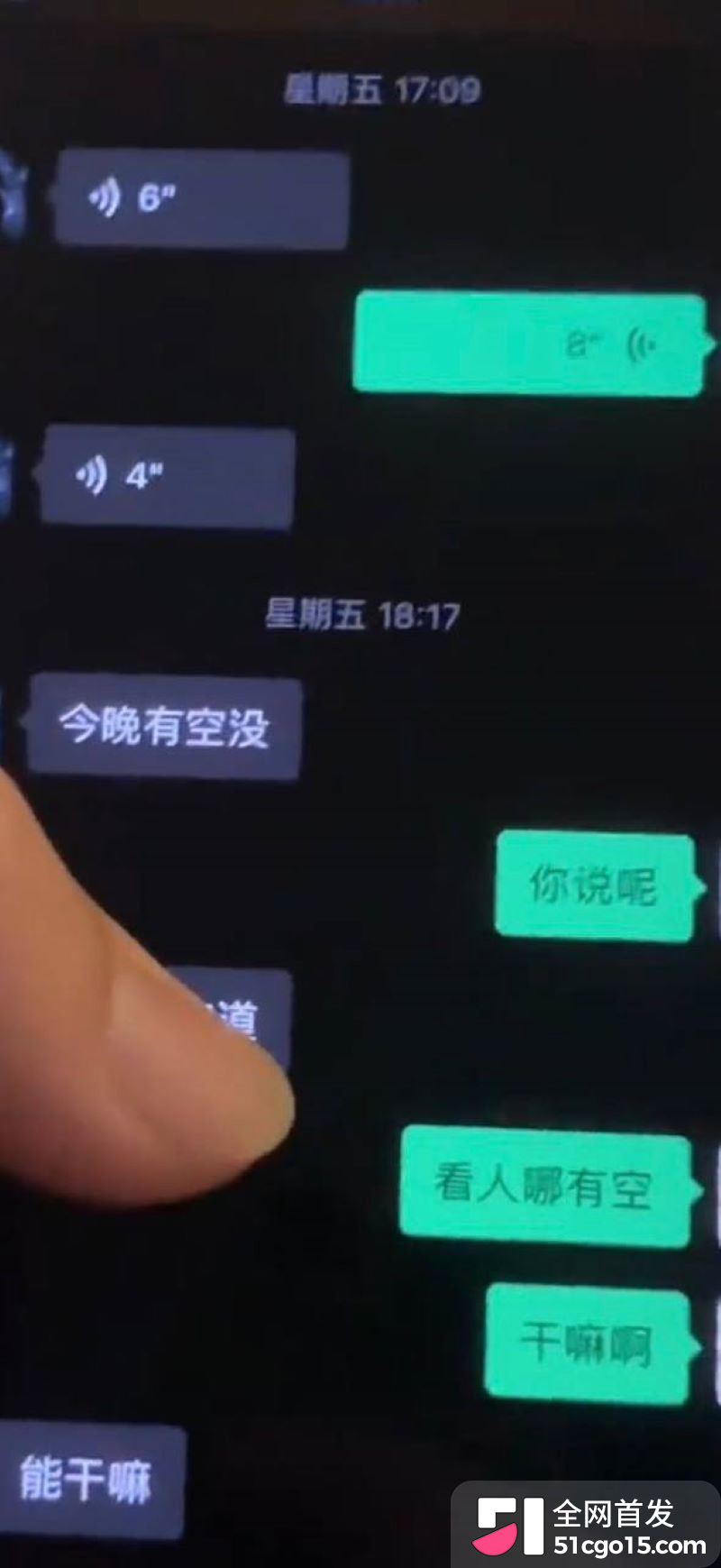 蚌医大一附院ICU护士长陈莲芳 19