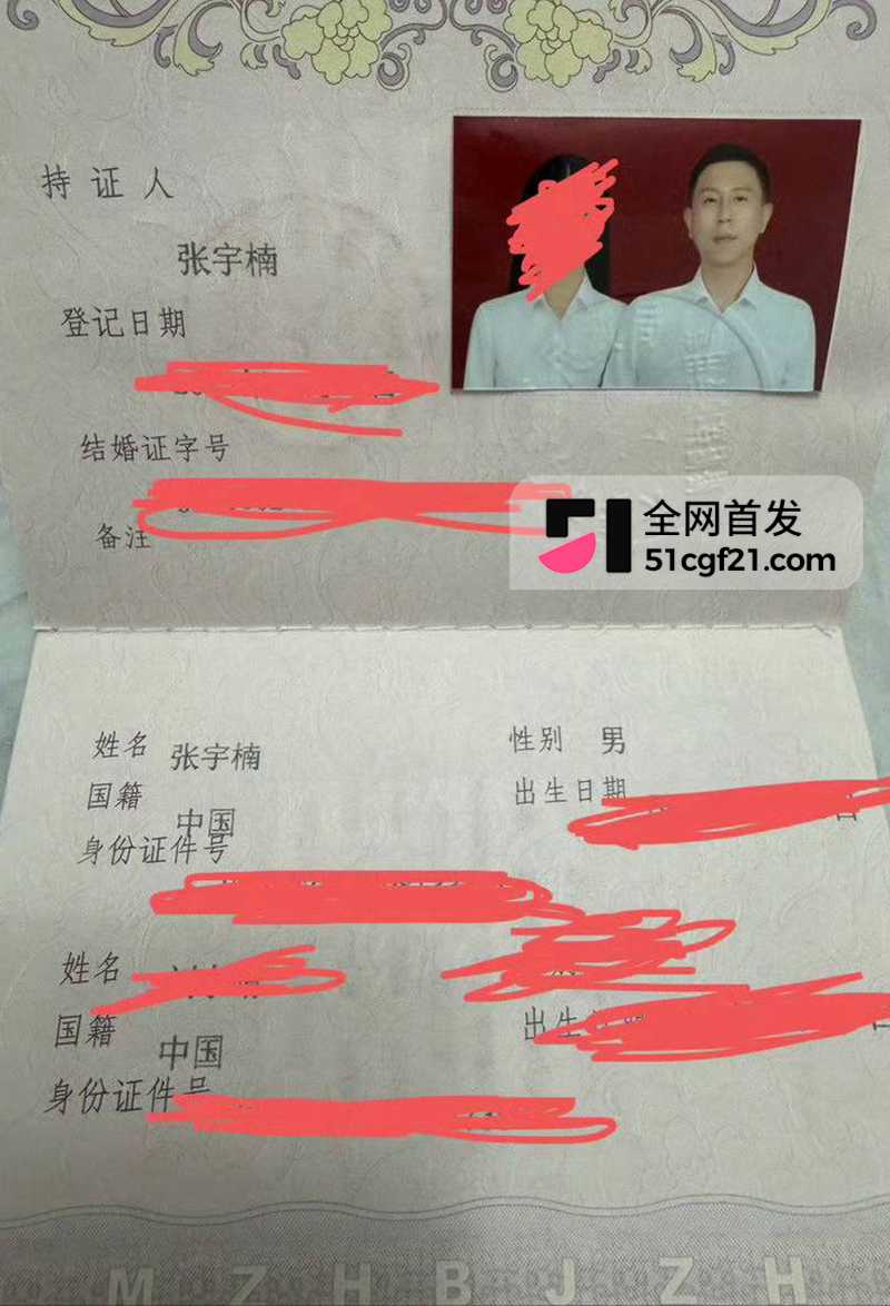 吉林广播电视台公职人员张宇楠婚内出轨22拷贝 吉林广播电视台公职人员张宇楠婚内出轨22拷贝