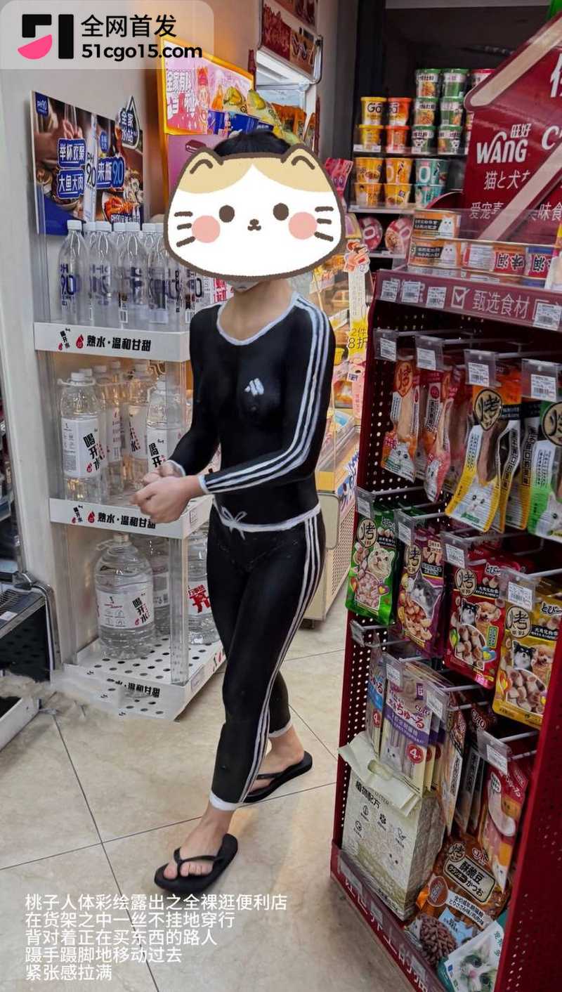 一颗桃子酱 7