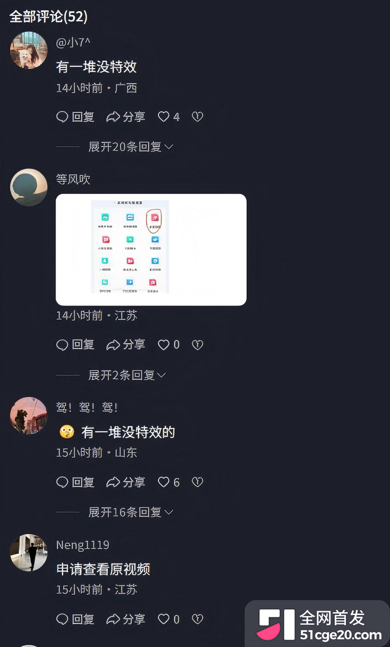 抖音涂鸦蹦迪特效裸舞视频18