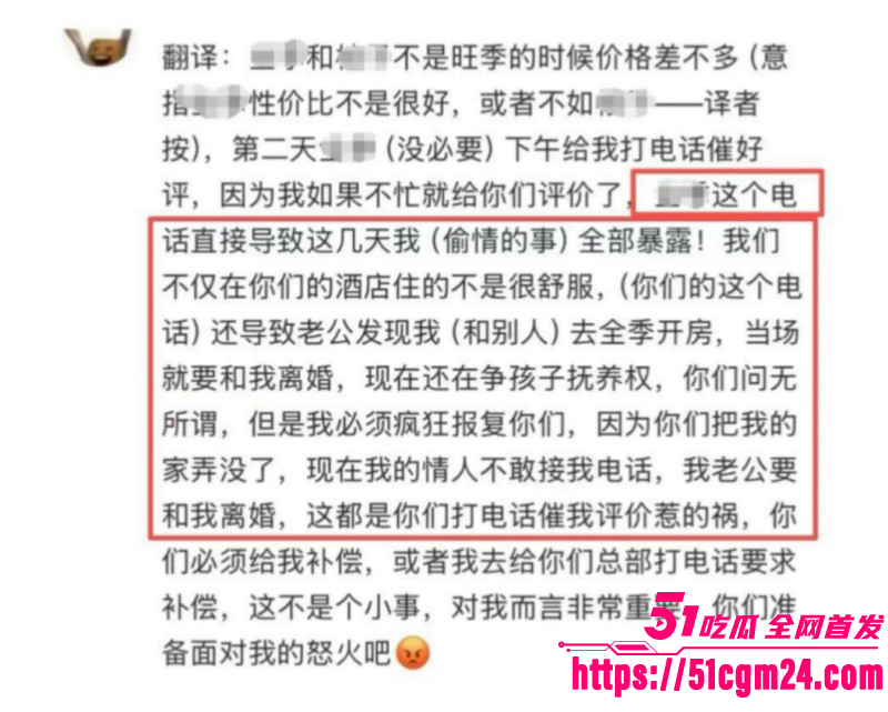 山西大同桔子水晶酒店事件016
