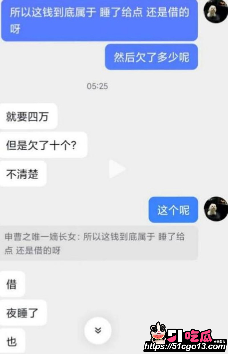 抖音网红kk3岁睡闺蜜男友017