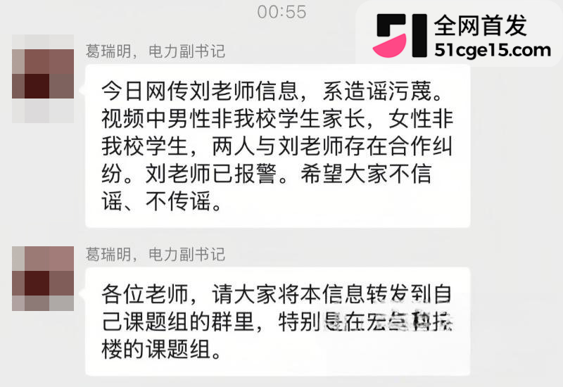 华南理工教授刘定平潜规则女生曝光 35 拷贝