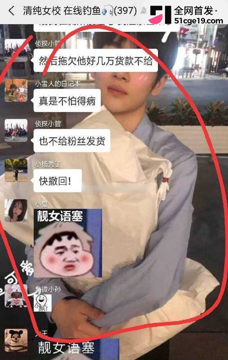变形计最暖售后彻底翻车 31