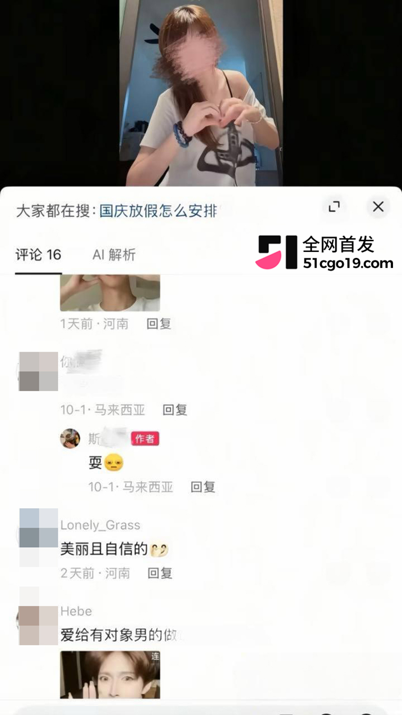 情侣博主男网红张玮轩被曝出轨 40 拷贝