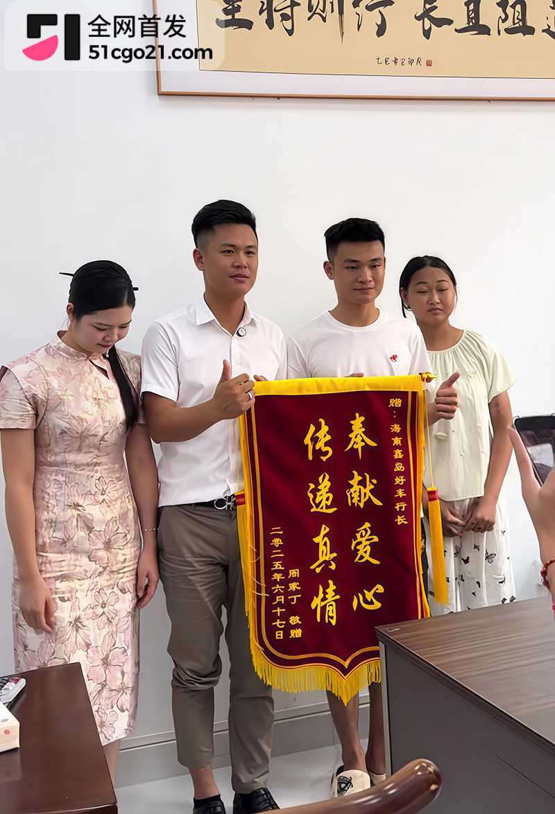 抖音博主 家丁 直播自曝妻子出轨 6 拷贝