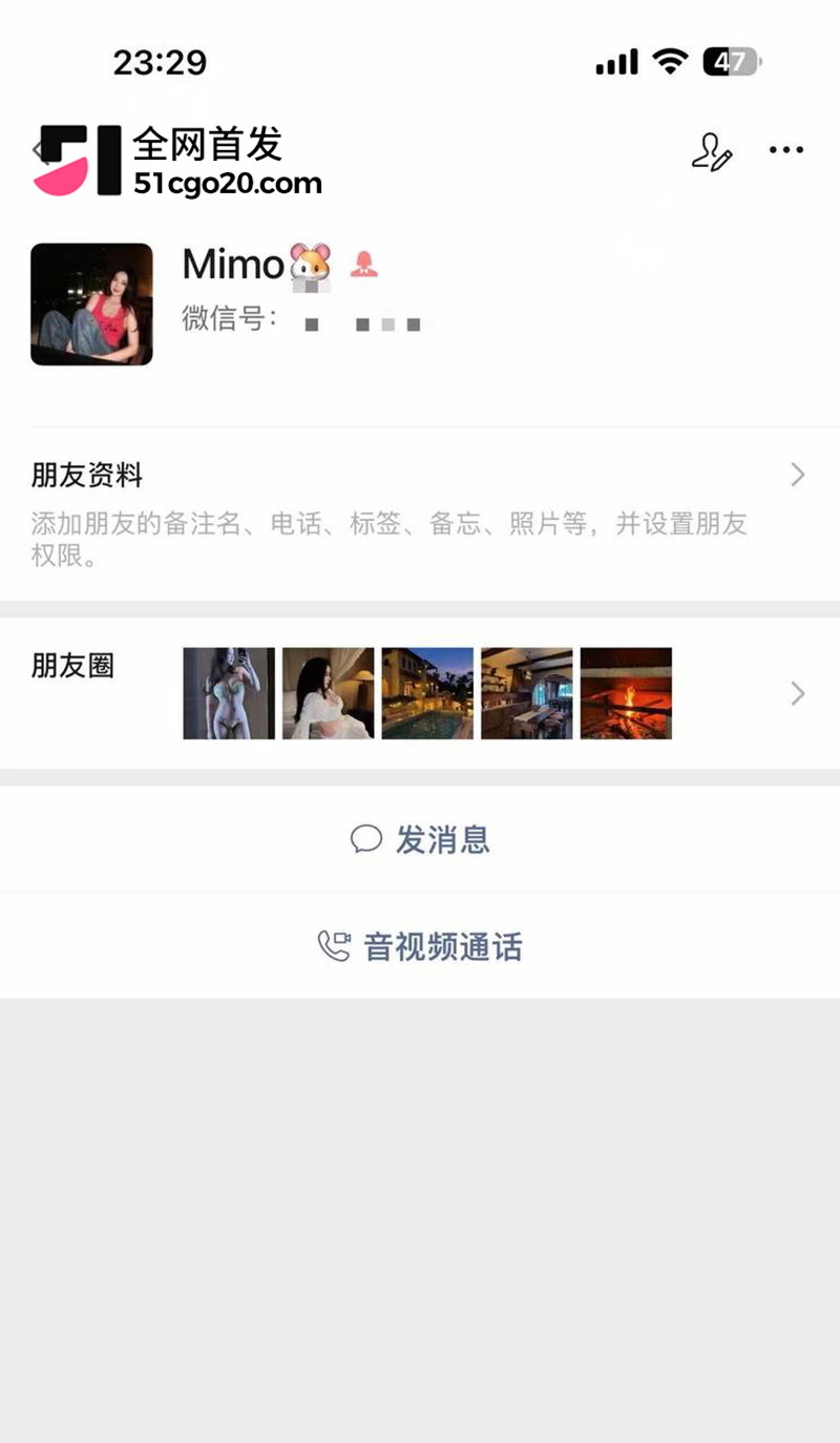 抖音婊子Mimo新加坡淫party视频流出 12 拷贝