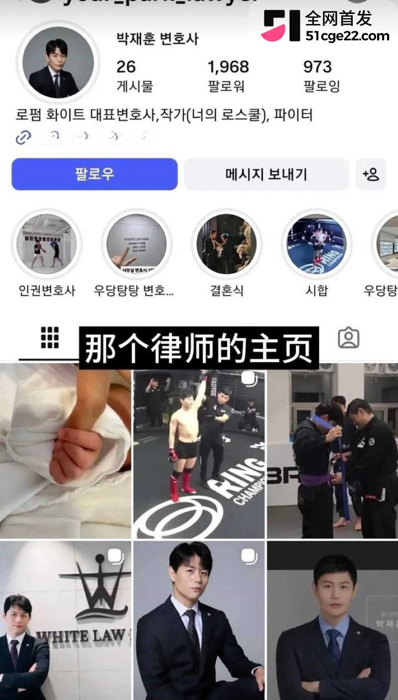 韩国说唱歌手梁洪源被曝汽车旅馆偷情 2