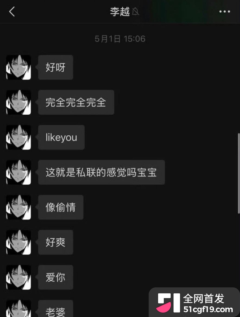 地下男团NoExit成员 Koshi李越 61