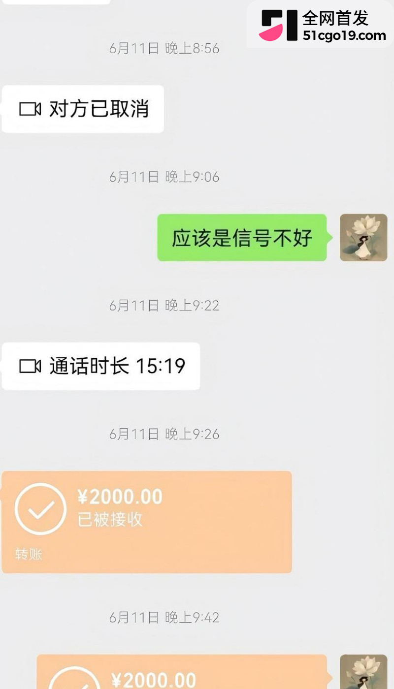 安徽太湖28岁网红 汪欣妍 知三当三 23