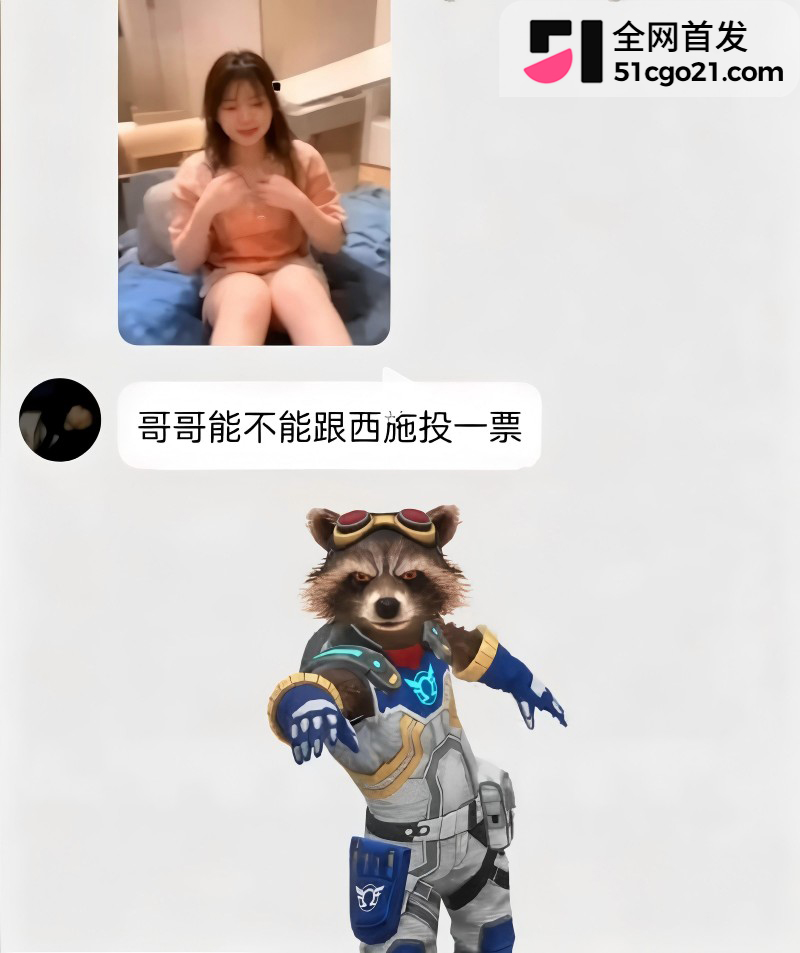 抖音再曝离谱事件 王者荣耀西施返场7 抖音再曝离谱事件 王者荣耀西施返场7