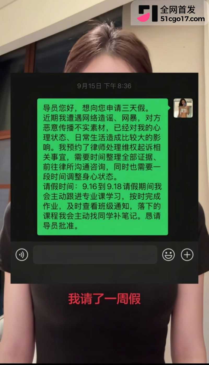 抖音美女ninniii大巴车视频翻车 16