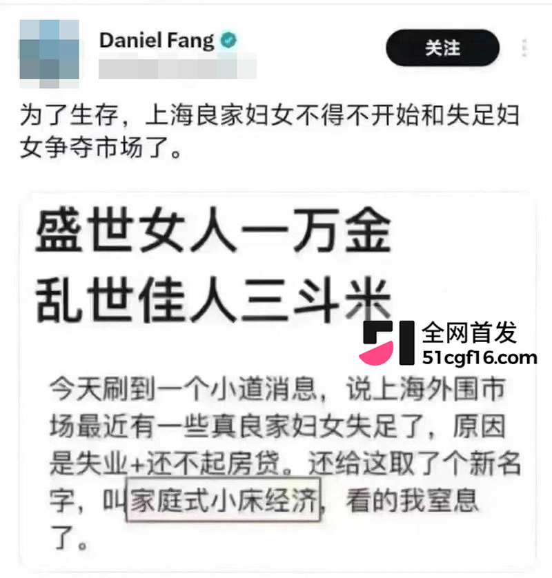 充电媛曝光翻车 14 拷贝