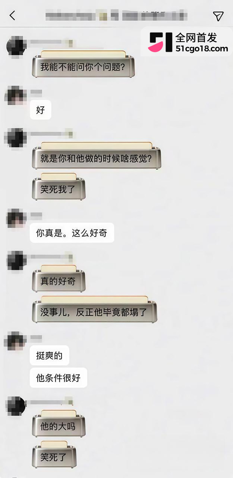 知名网红我是小学生赖盛杰人设崩塌 33 拷贝