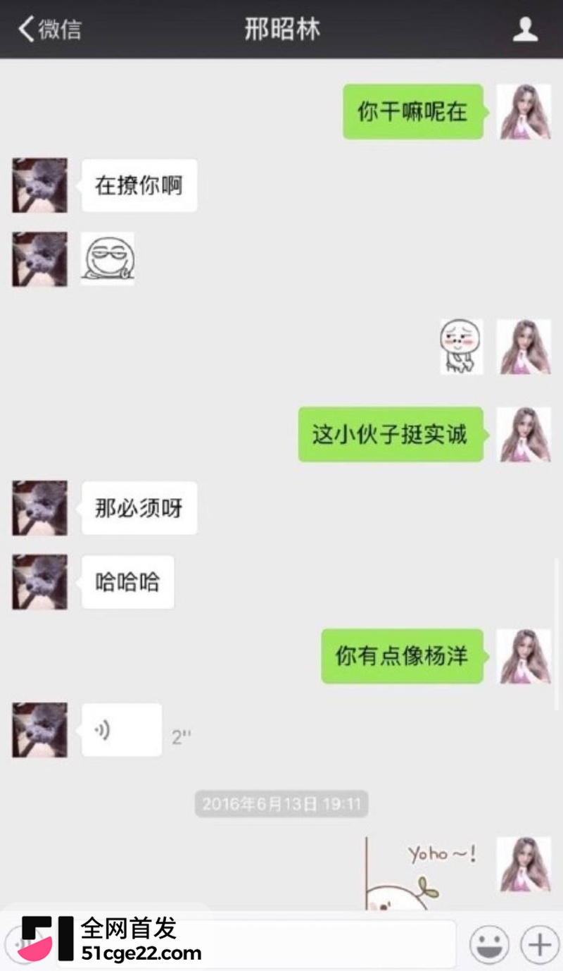 内地男演员 邢昭林 1
