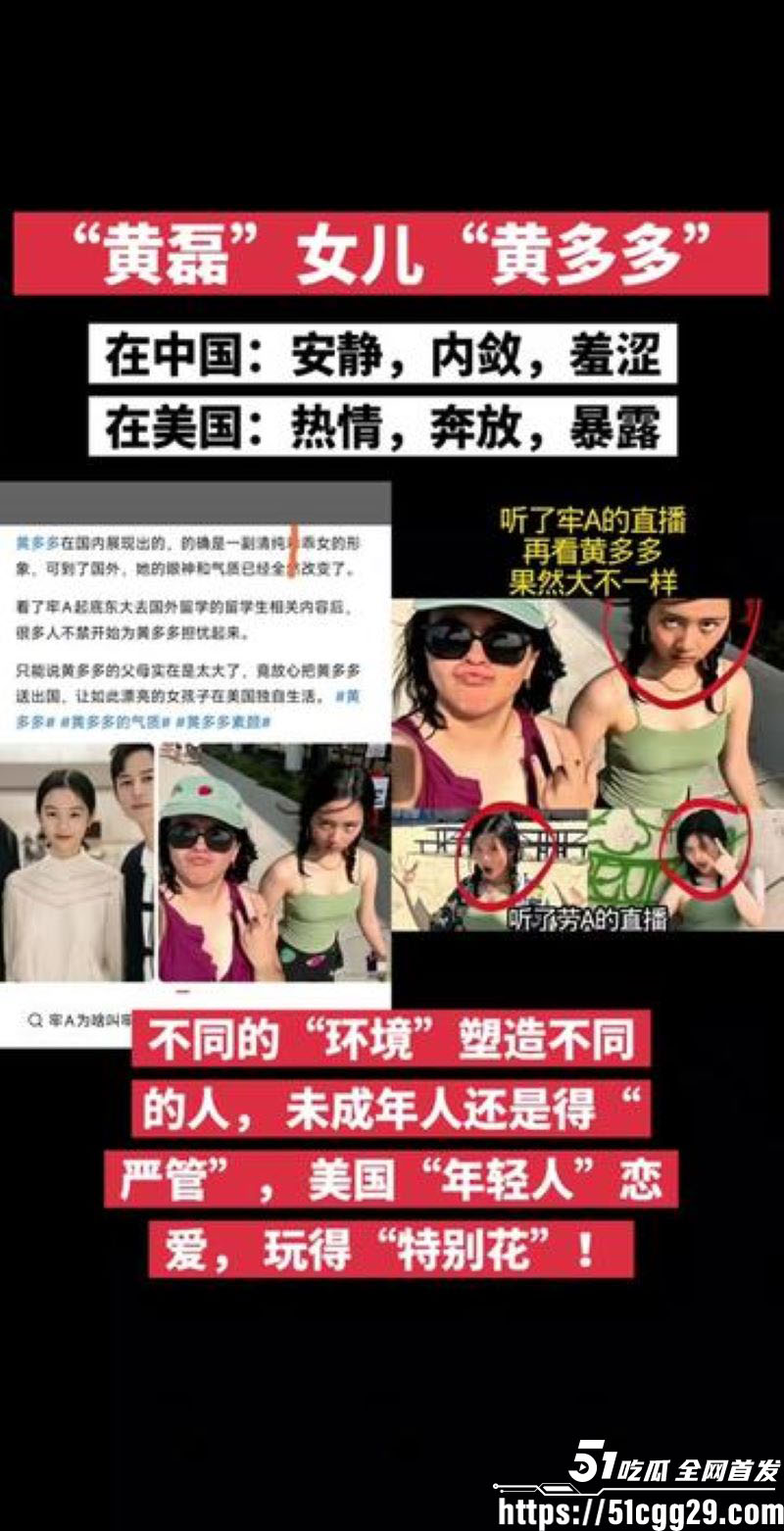 反美战士牢A事件后续 1