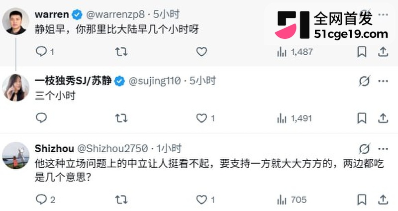 蔡康永现身台独分子竞选会场13