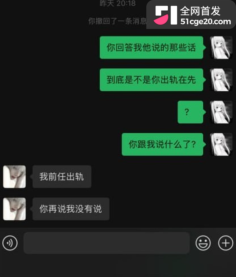 王者荣耀网红张弋阳彻底塌房！ 9