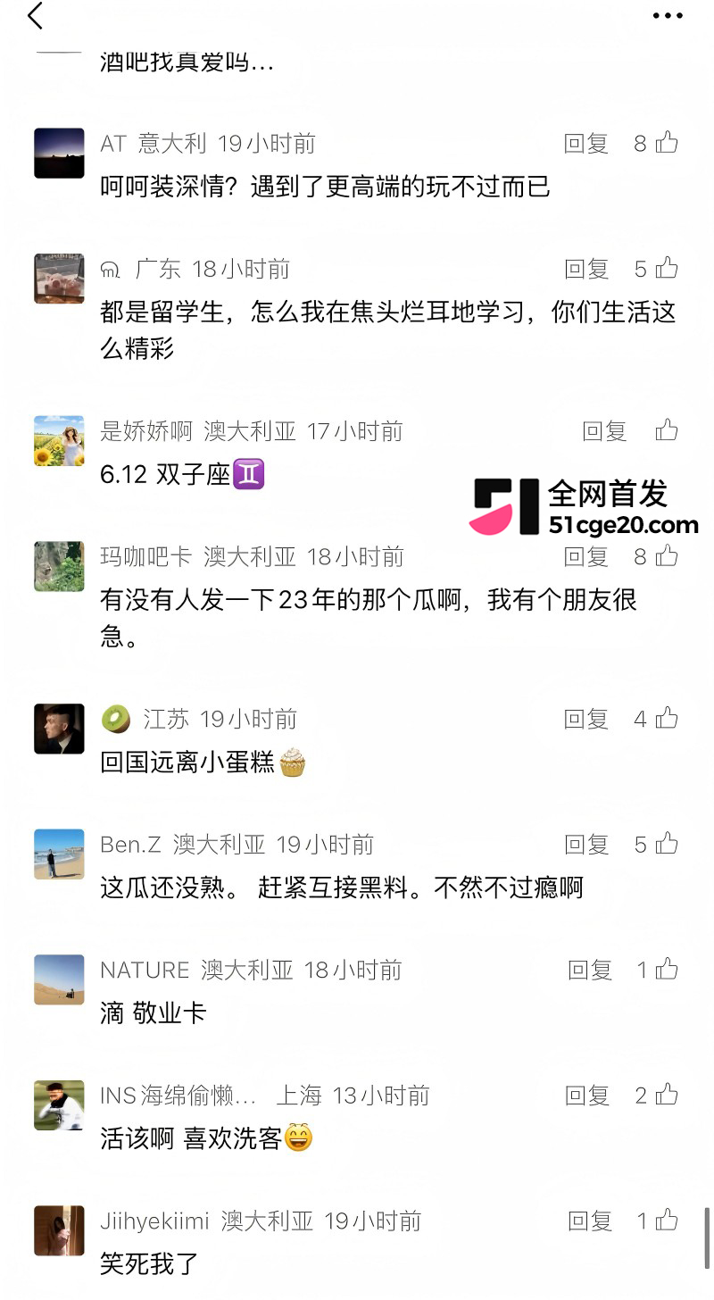 悉尼酒吧营销 Alex 脚踏两船原配变小三22