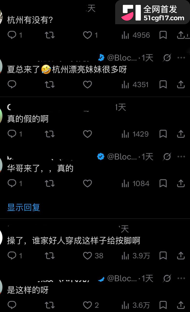 佛山金舒豪休闲会所暗藏情色在大众点评爆火19拷贝