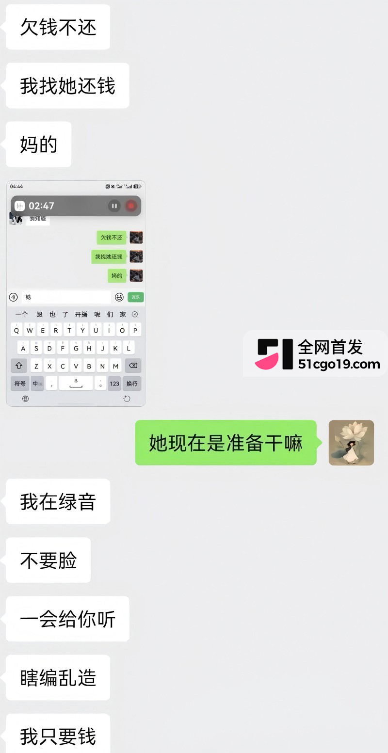 安徽太湖28岁网红 汪欣妍 知三当三 30