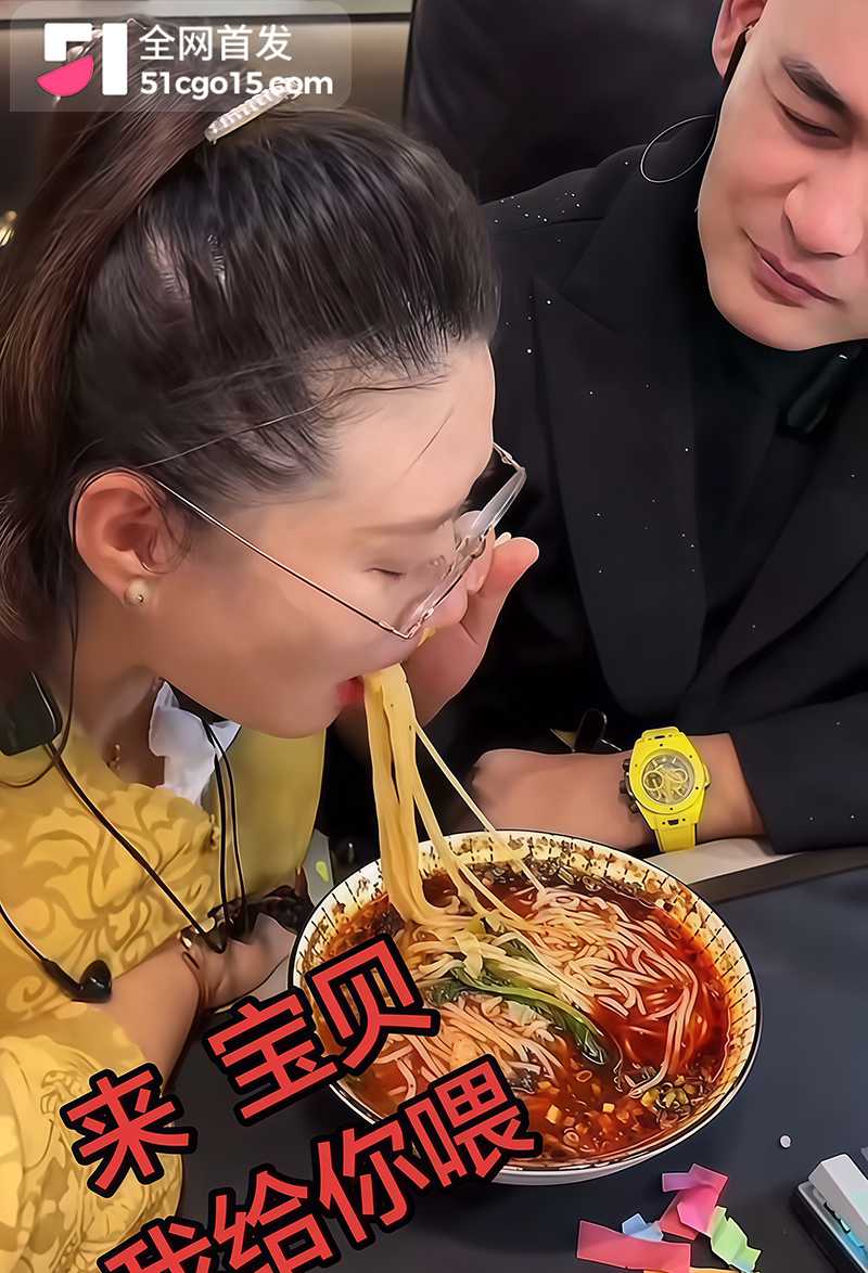 陕西座山雕彻底翻车老婆出轨CP 19 拷贝