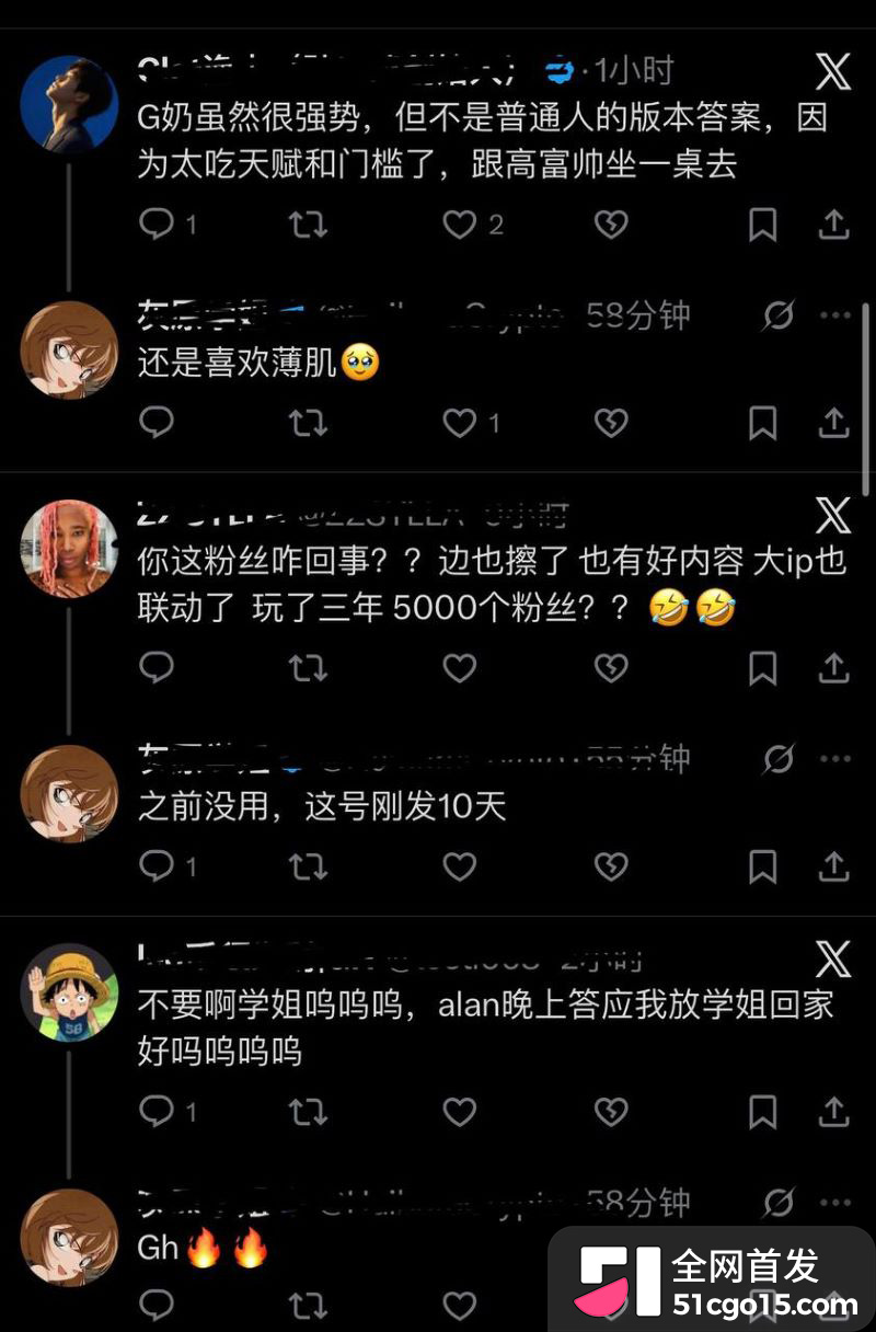 邵艾伦人设全面崩塌 24