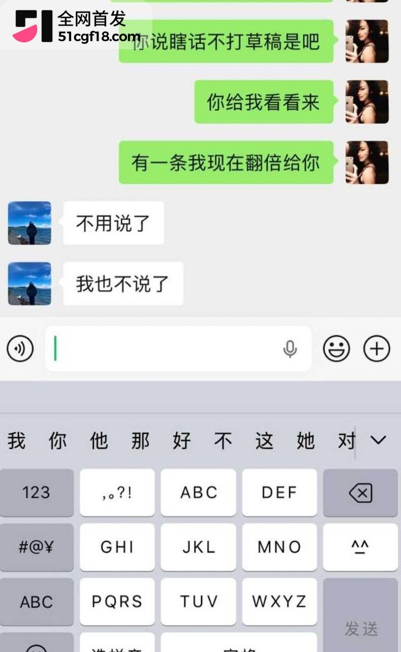 抖音网红Melina知三当三！ 20