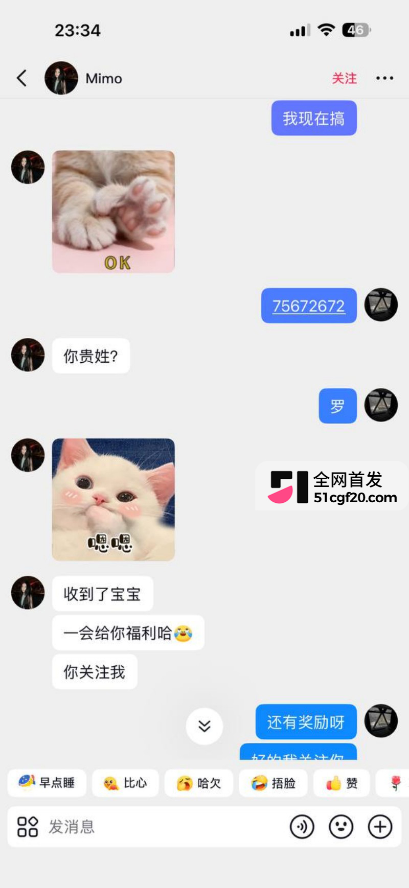 抖音网红Mimo陪金主新加坡参加淫趴 16