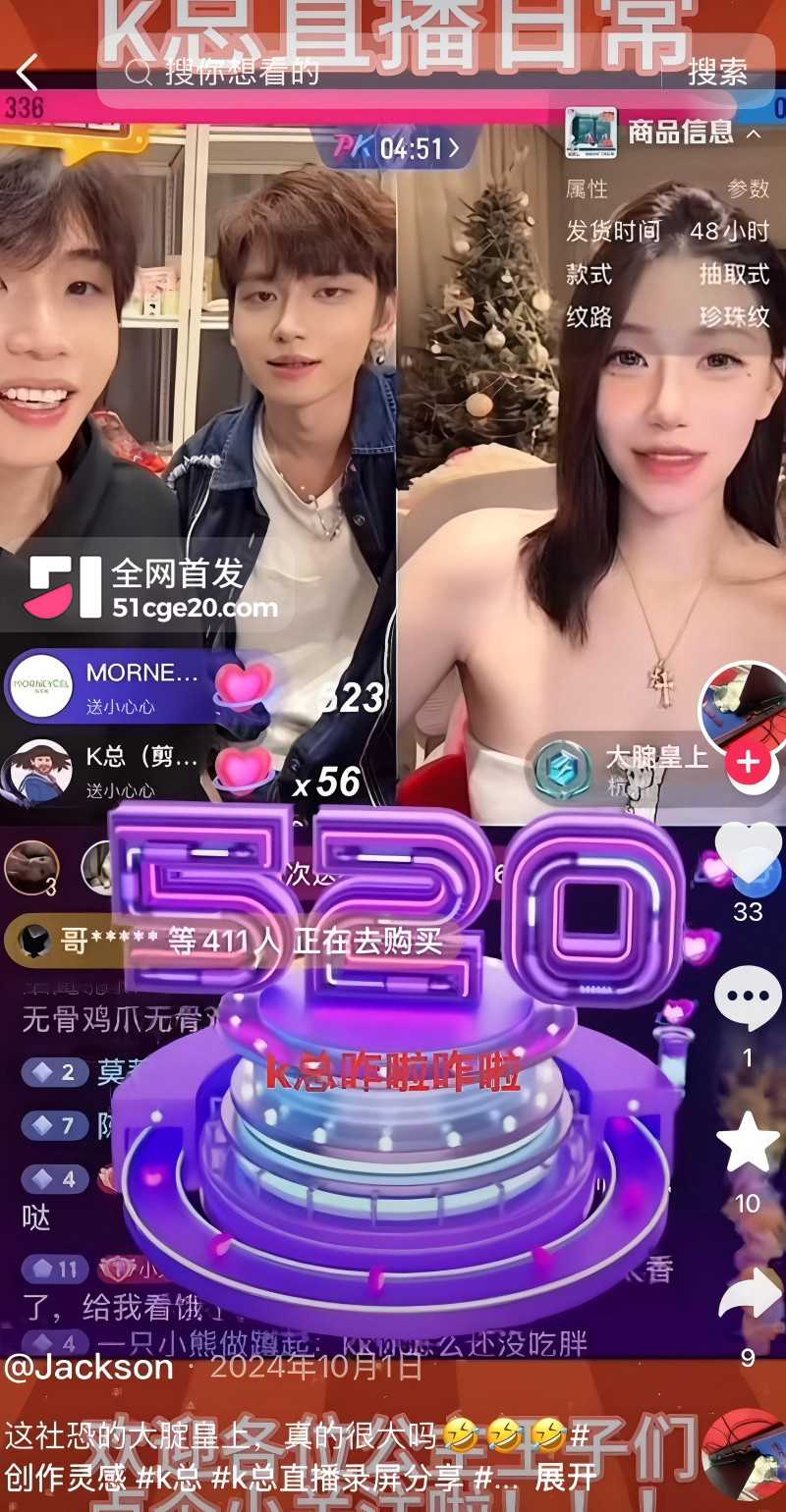 抖音网红健身婊 大腚皇上 下海黑历史曝光6
