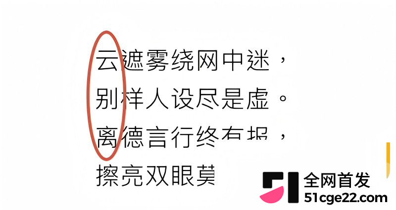 抖音百万粉网红 云别离 不雅视频被曝23