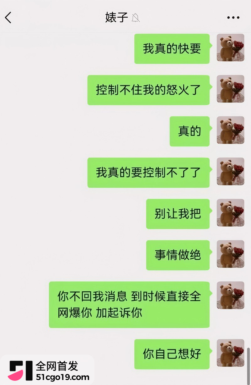 抖音cos网红夏鸣前出轨被男友叮当猫含泪怒曝29