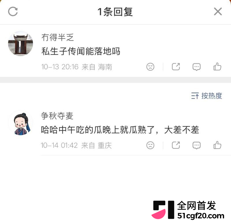重庆原市长黄奇帆卸任近十年后被查 31 重庆原市长黄奇帆卸任近十年后被查 31