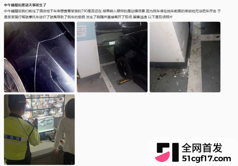 重庆女骑笨笨陈思颖再上热搜 16