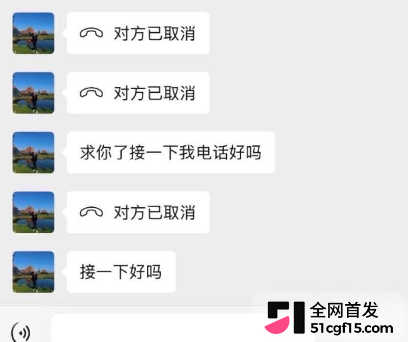 抖音145万粉丝美妆博主 神大英子 与男友温枪枪 情感破裂背后真相曝光 引发热议17