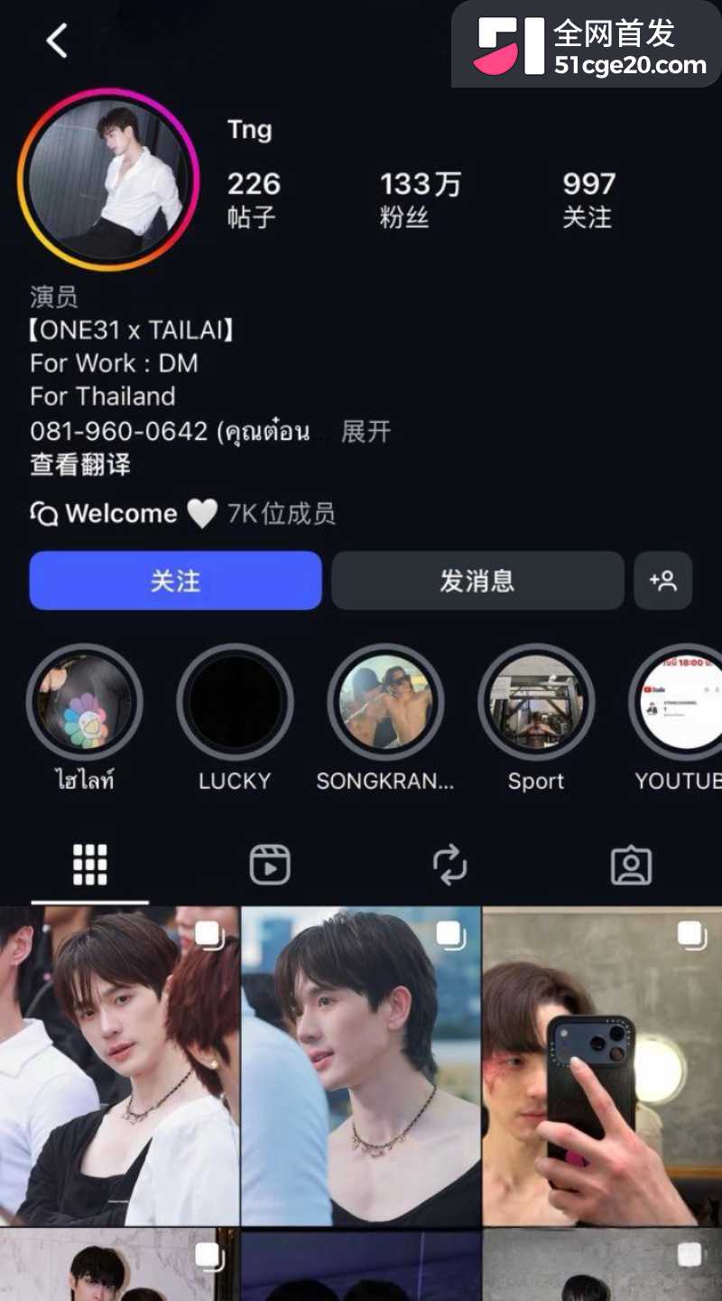 泰国BL男主 吉查功甘诺通 1