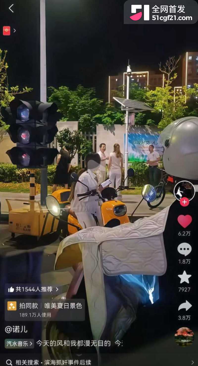 柯桥万客隆抓奸事件 5
