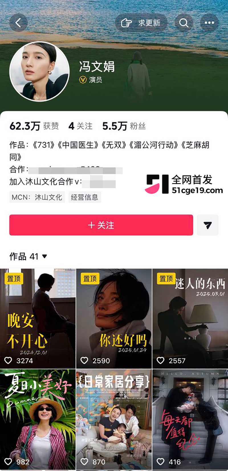 杭天琪女儿怒撕冯文娟 1 拷贝