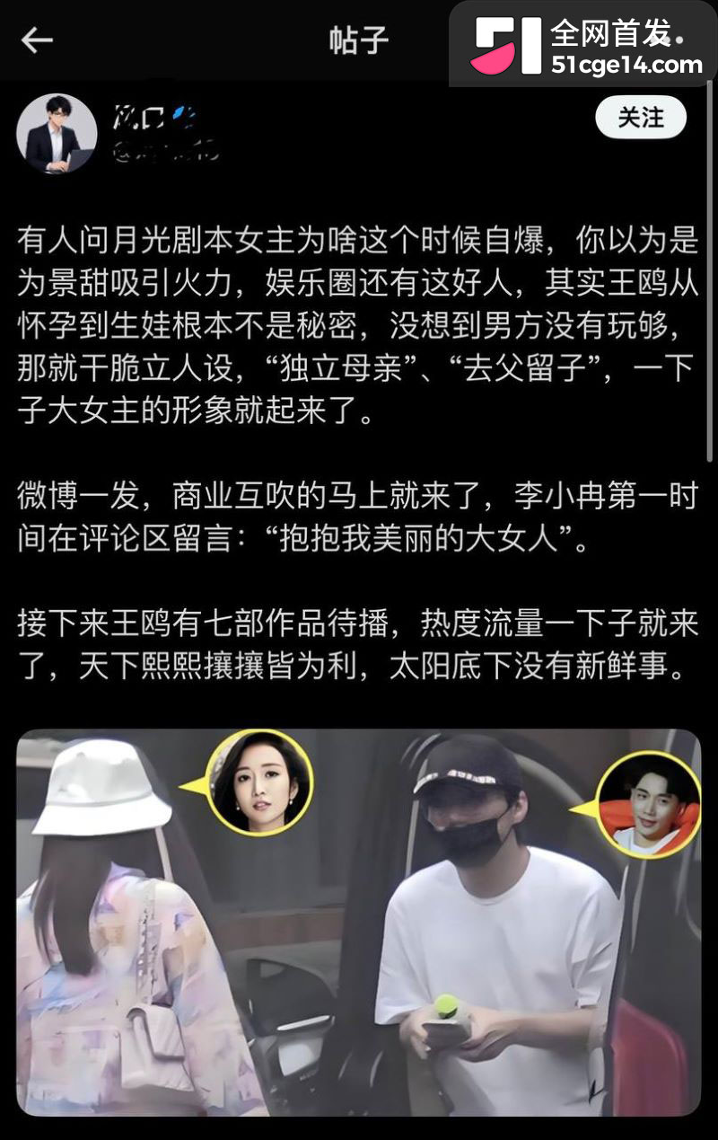 王鸥承认独自带娃 25