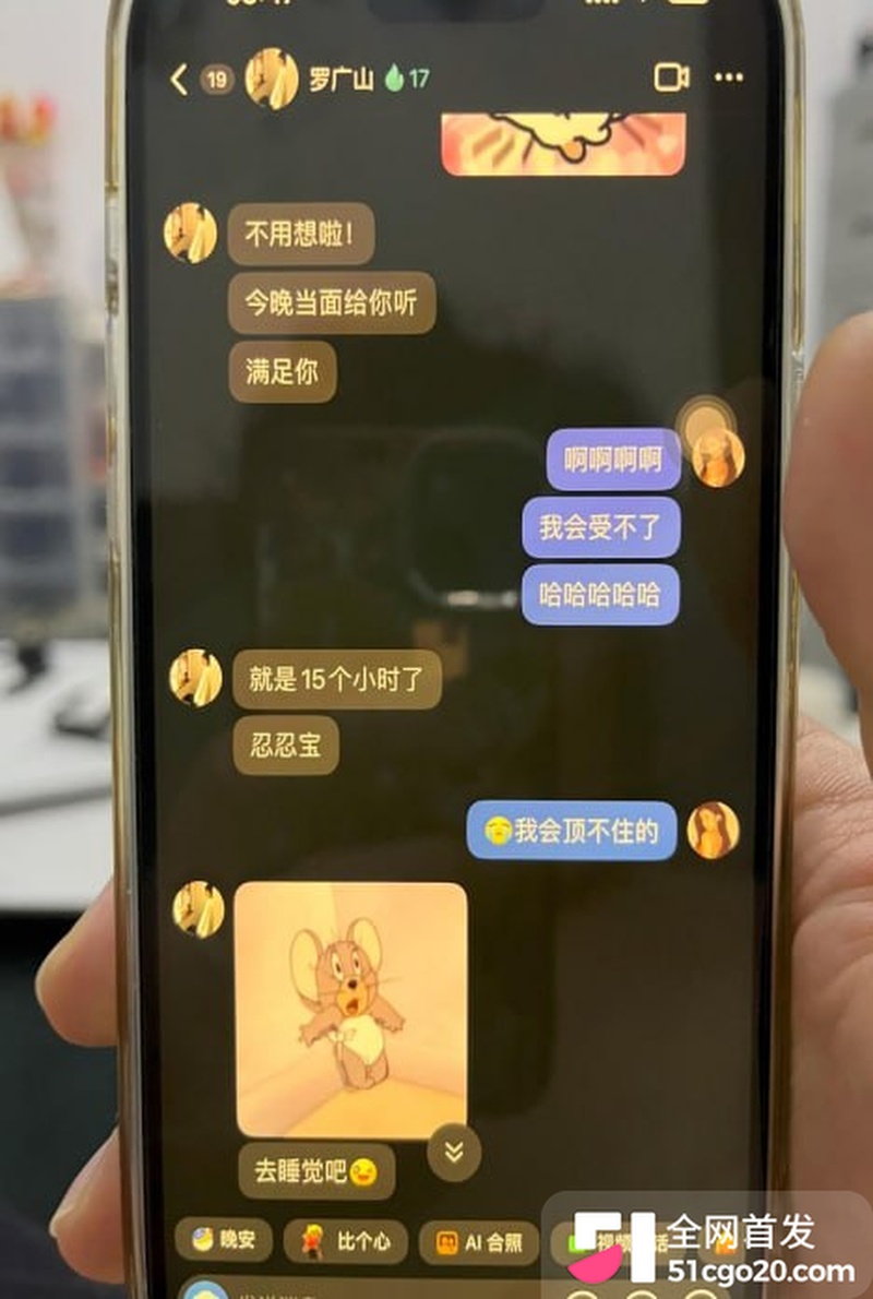 2626罗广山今晚当面给你听enhanced