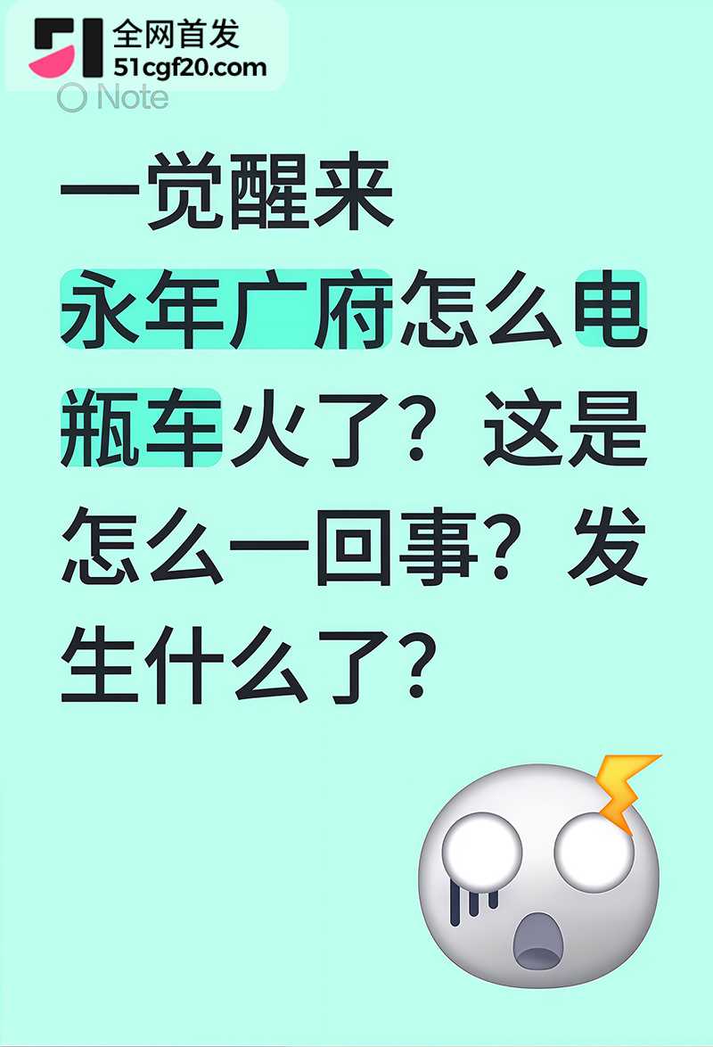 广府街头捉奸暴打小三火烧电动车 7 拷贝