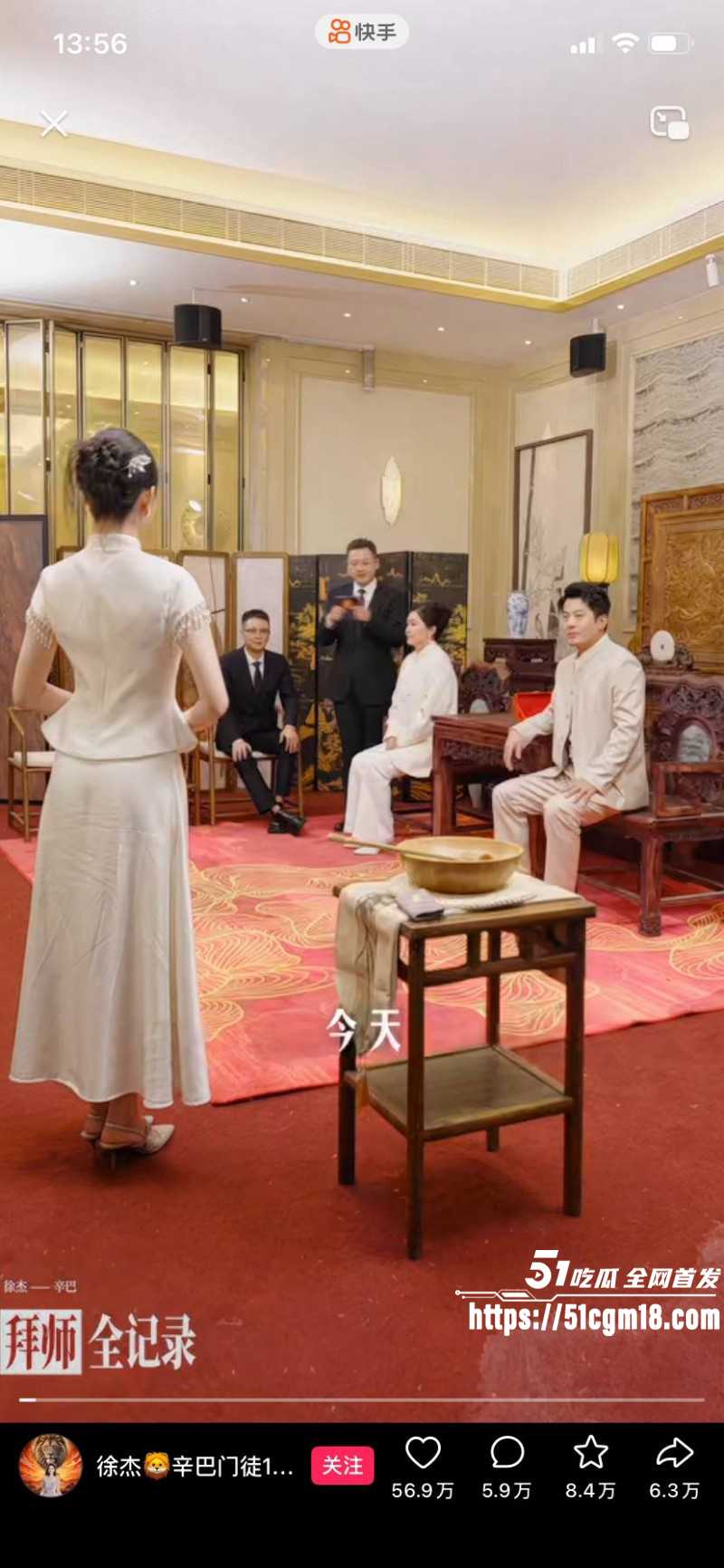 快手网红辛巴徐洁性爱视频05