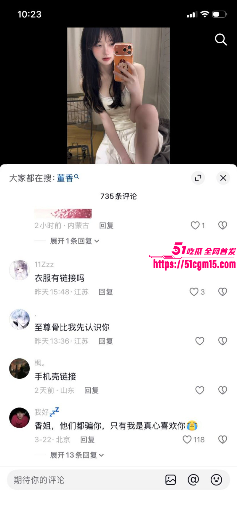 抖音网红一只香下海视频018