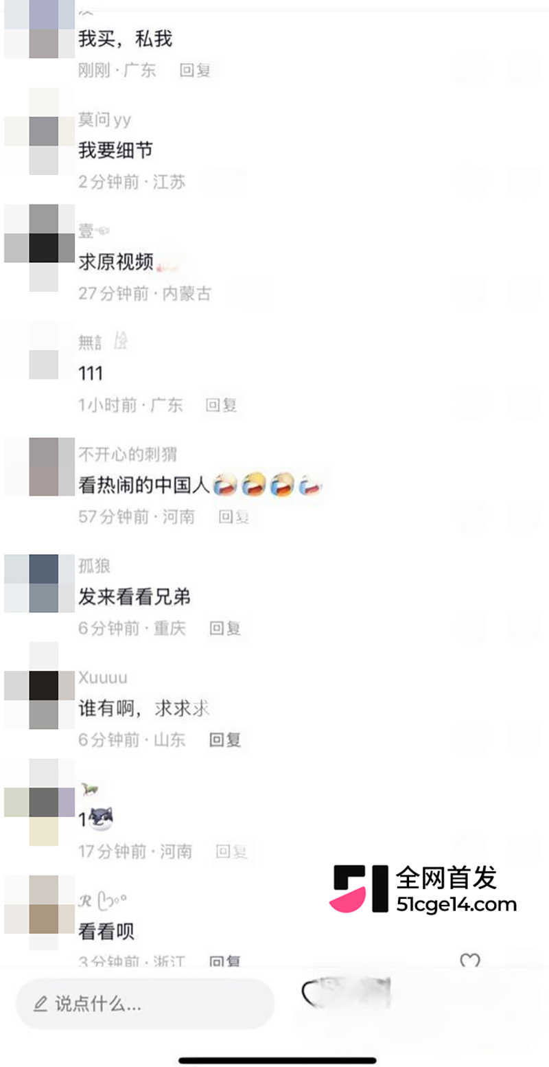湖州西山漾车震被现场抓包 9 拷贝