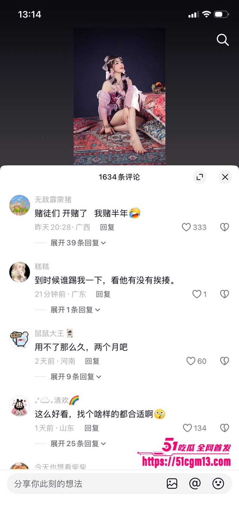 河南小网红韩玉佩老公性爱视频遭前女友曝光与网友互怼事件流出48