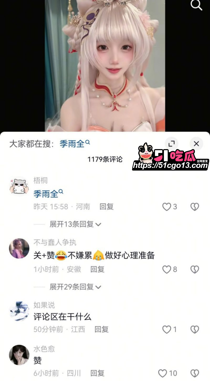 抖音网红别离COS西施点燃二次元圈自慰热潮017