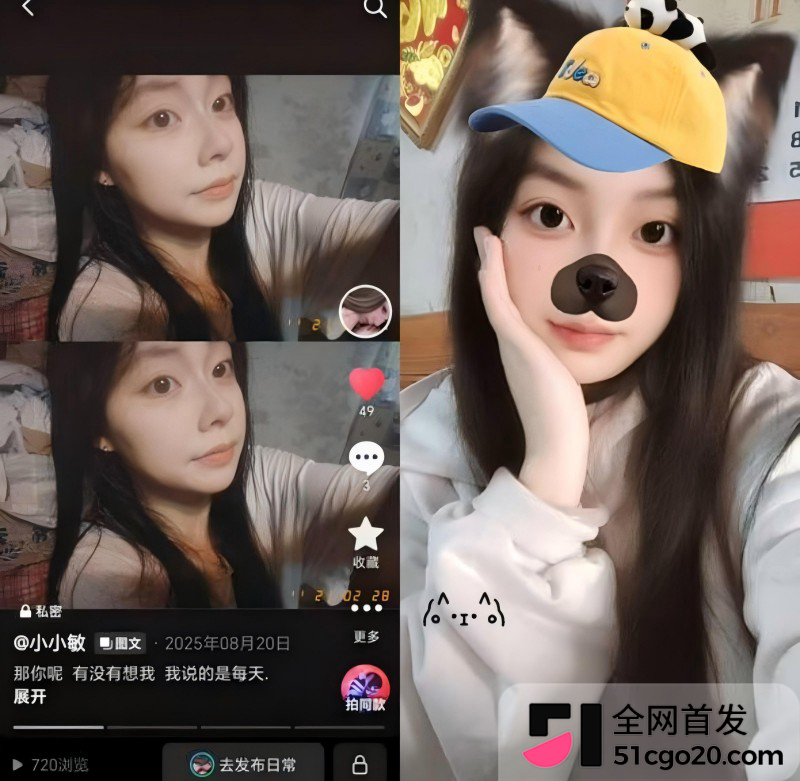 广东惠州淡水摩媛 杨丽敏不雅视频4