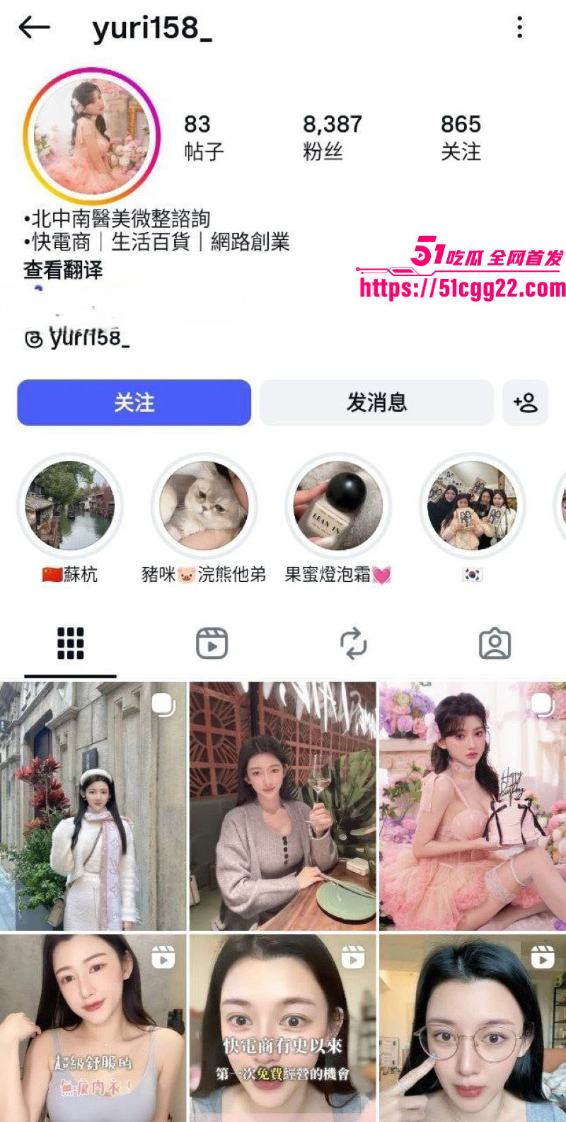 超漂亮巨乳医美整容师早期黄播偷拍泄密 1